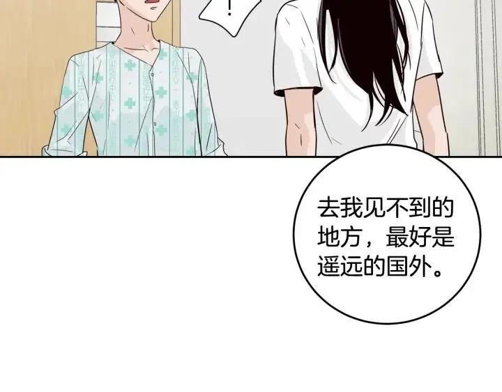 第47话 交易 第139页