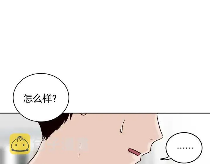 第47话 交易 第150页