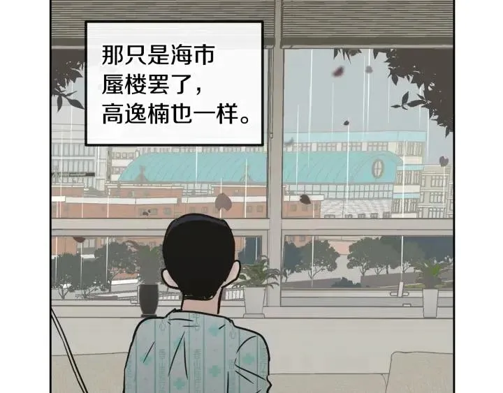 第47话 交易 第157页