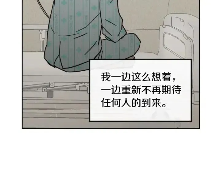 第47话 交易 第158页