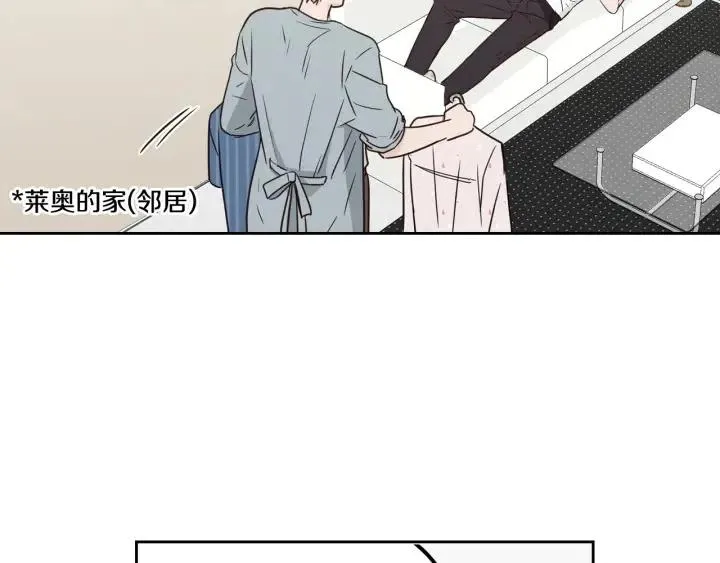 第48话 约会 第8页