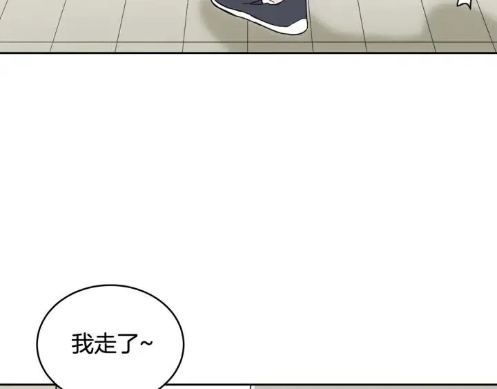 第48话 约会 第22页