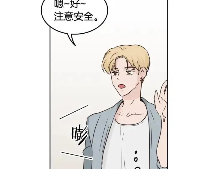 第48话 约会 第25页