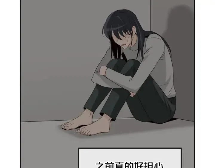 第48话 约会 第28页