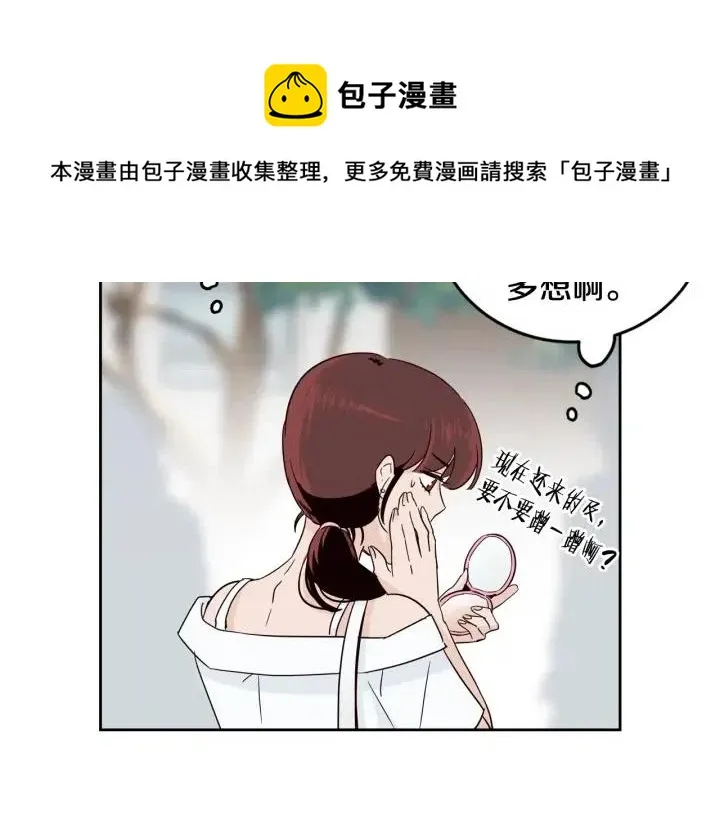 第48话 约会 第38页