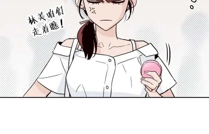 第48话 约会 第40页
