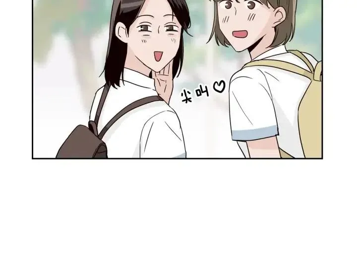 第48话 约会 第42页