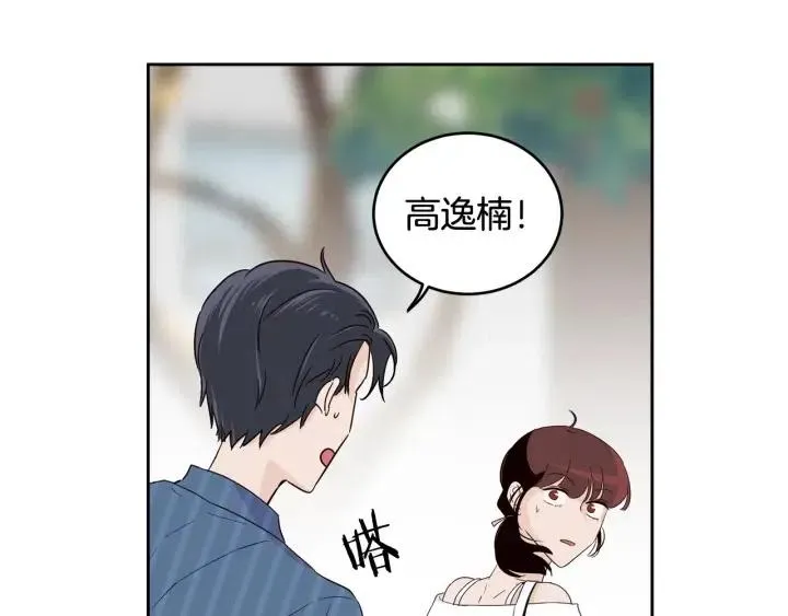 第48话 约会 第43页