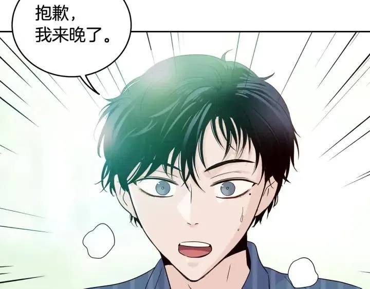 第48话 约会 第45页