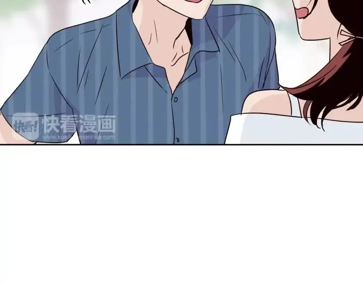 第48话 约会 第53页