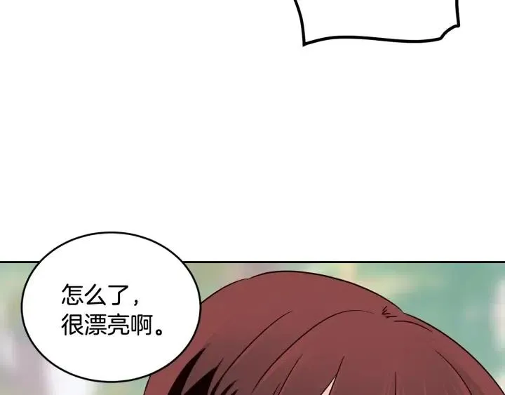 第48话 约会 第58页