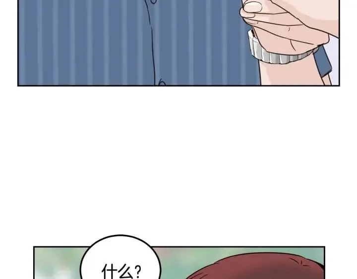 第48话 约会 第67页