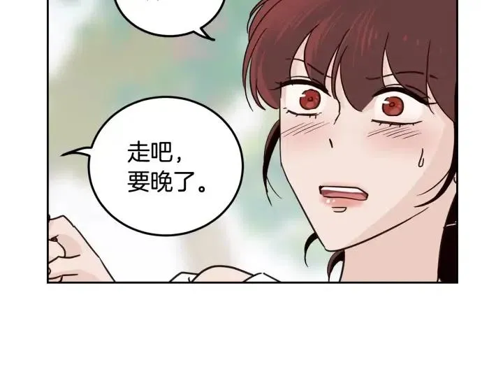 第48话 约会 第68页