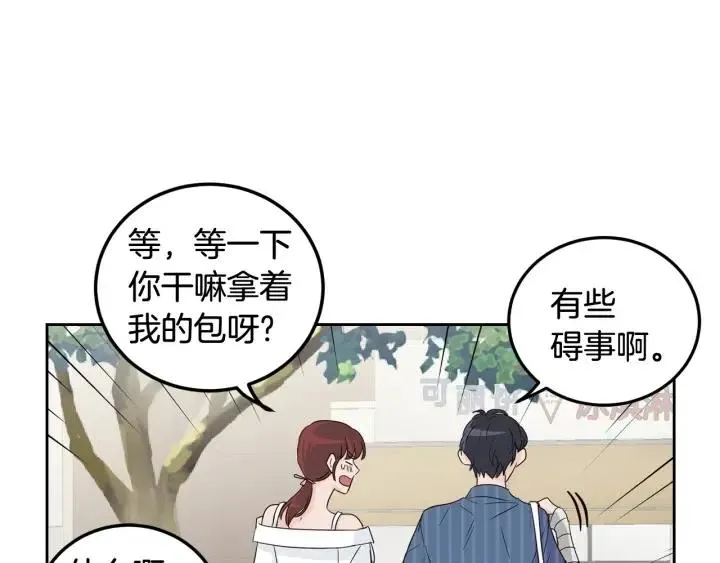 第48话 约会 第69页