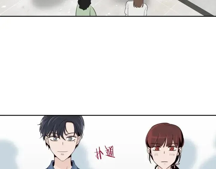 第48话 约会 第75页