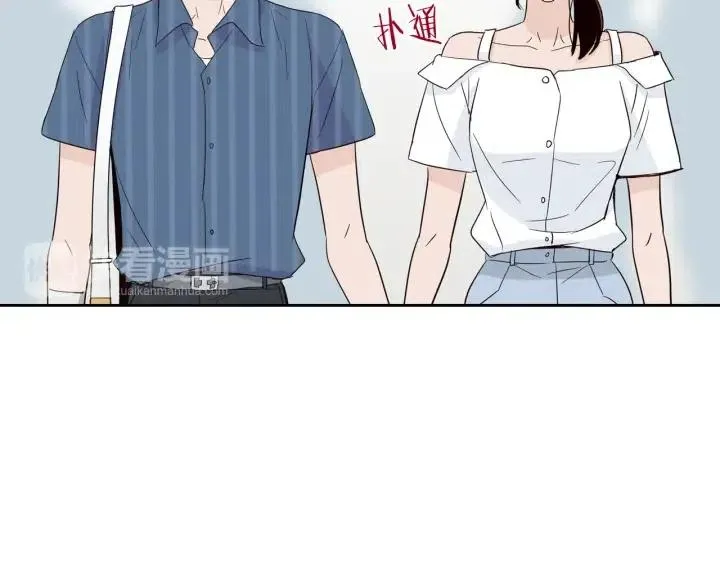 第48话 约会 第76页