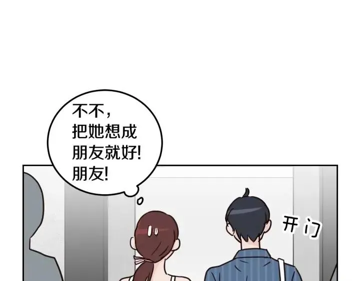 第48话 约会 第80页