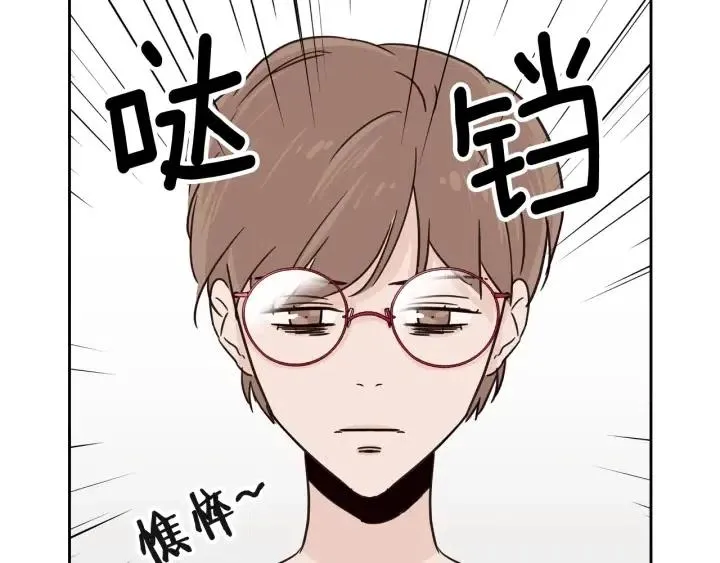 第48话 约会 第90页