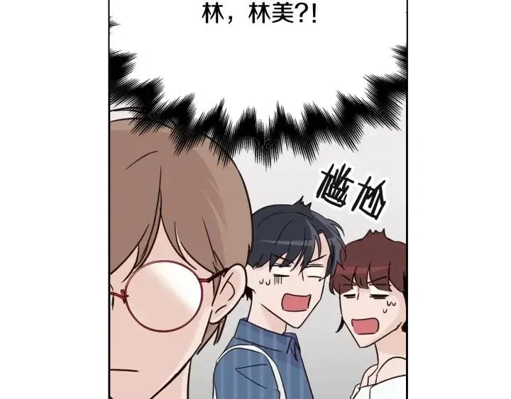 第48话 约会 第92页