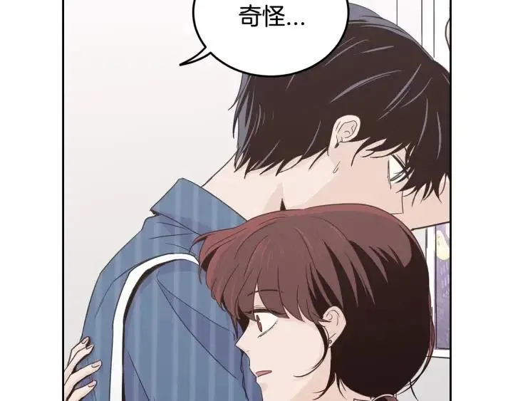 第48话 约会 第99页