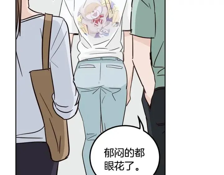 第48话 约会 第104页