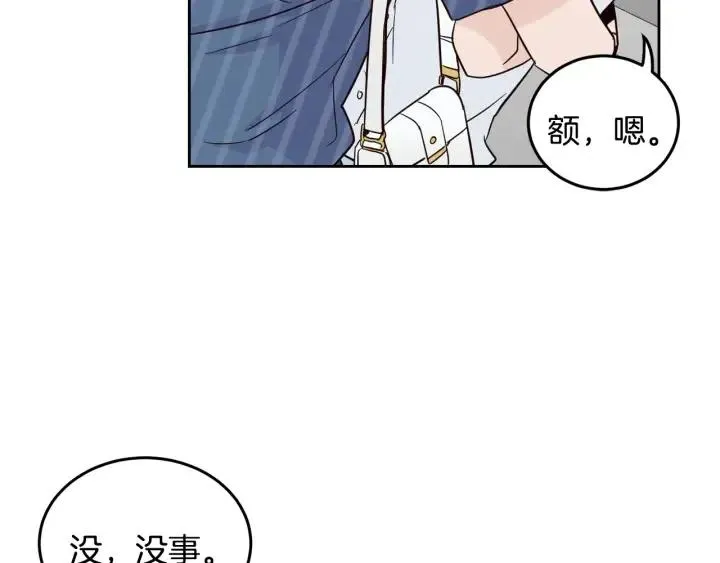 第48话 约会 第108页