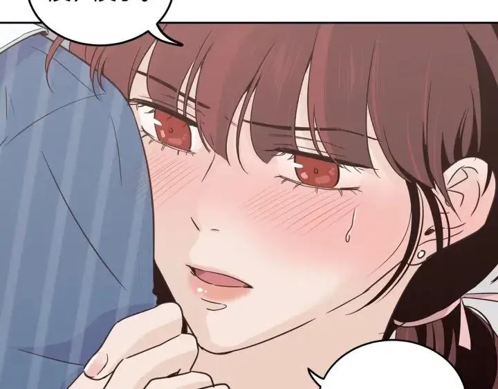 第48话 约会 第109页