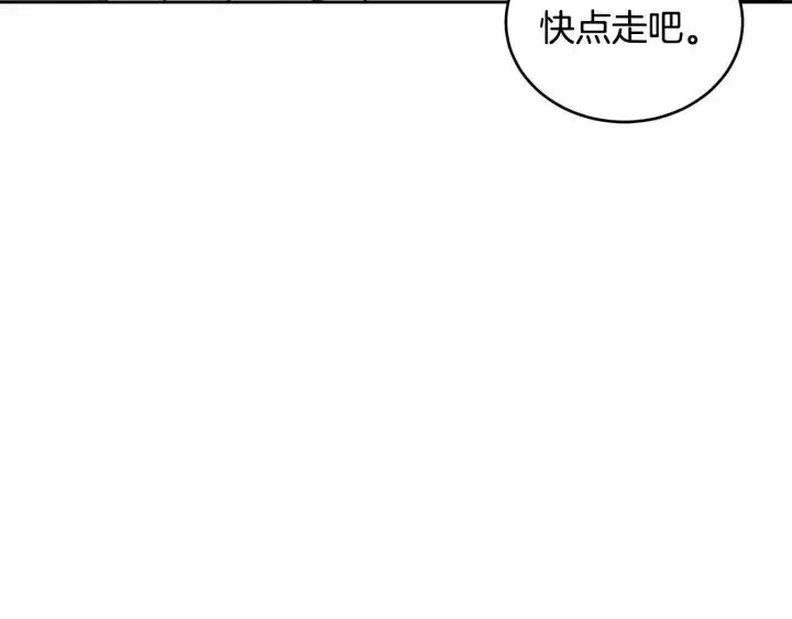 第48话 约会 第110页