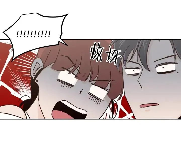 第48话 约会 第122页