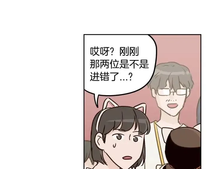 第48话 约会 第125页