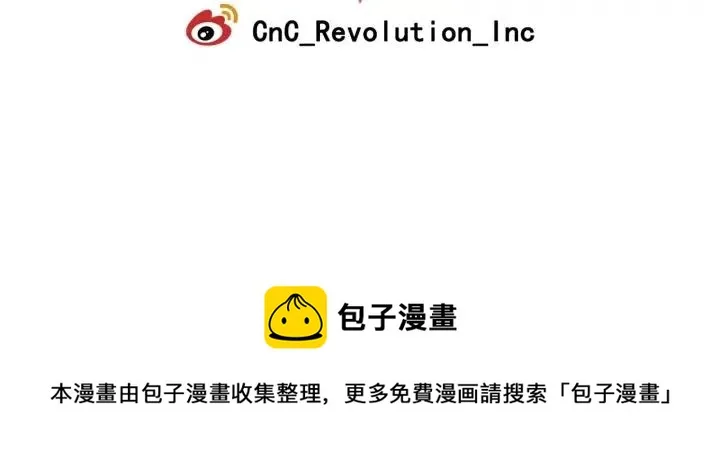 第48话 约会 第130页