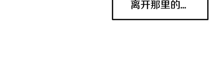 第49话 心动 第12页
