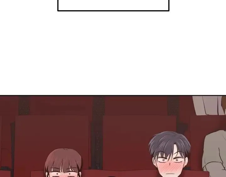 第49话 心动 第16页