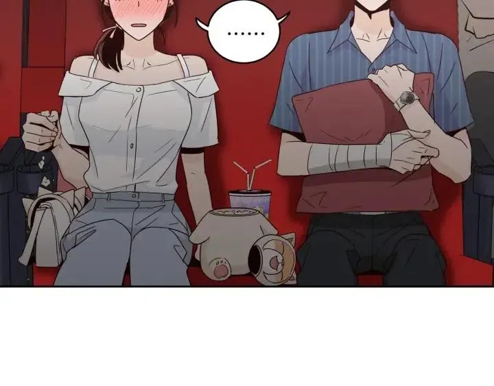 第49话 心动 第17页