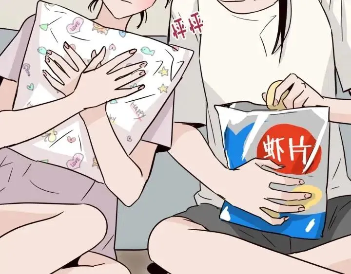 第49话 心动 第23页