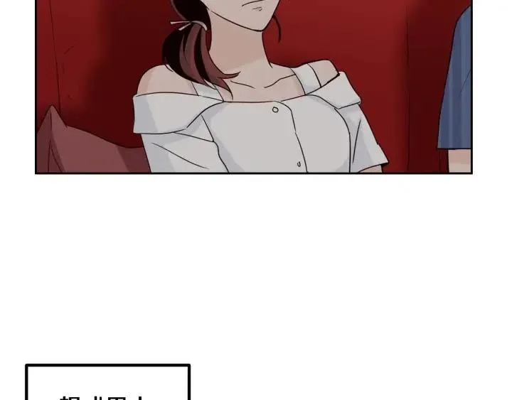第49话 心动 第30页