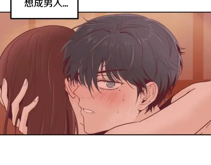 第49话 心动 第31页