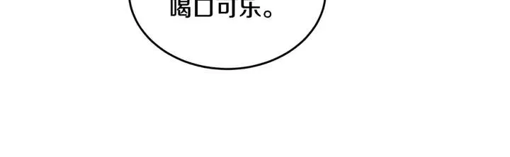 第49话 心动 第35页