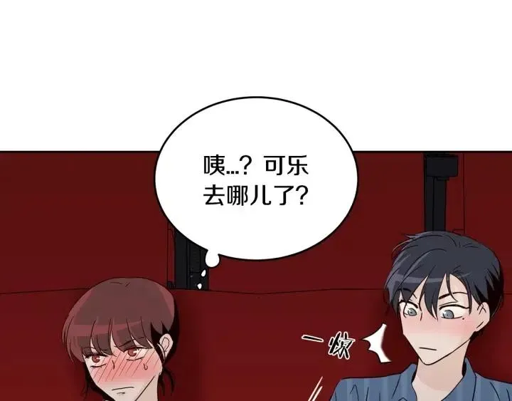 第49话 心动 第36页