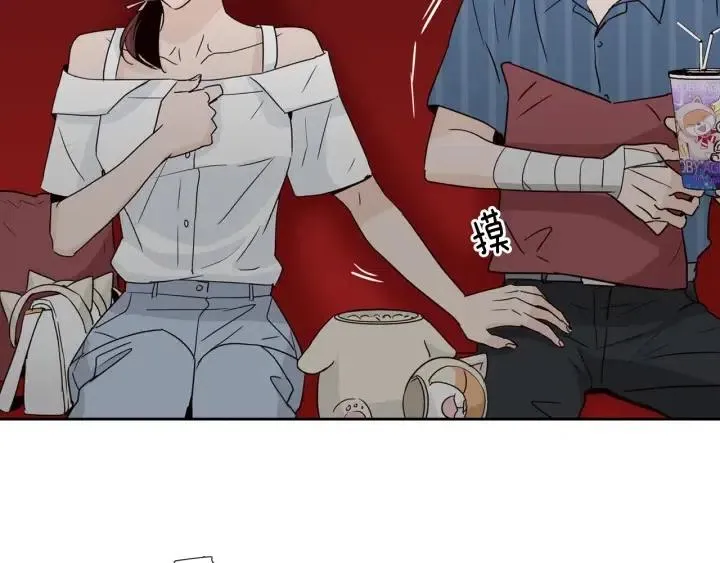 第49话 心动 第37页
