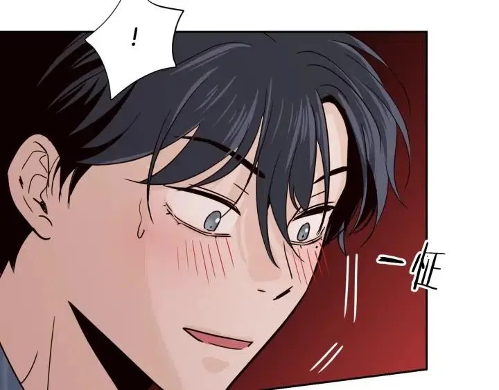 第49话 心动 第38页