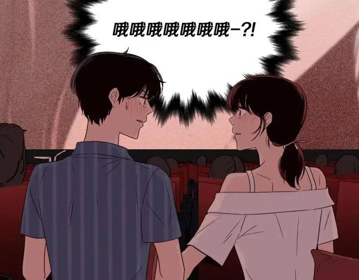 第49话 心动 第41页
