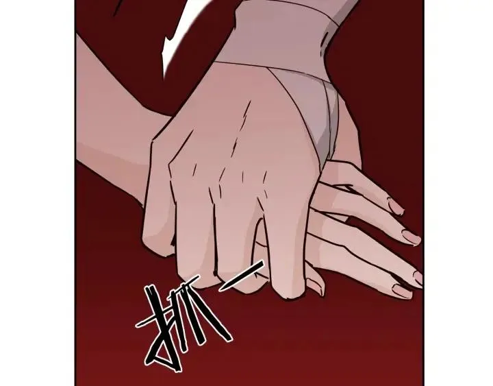 第49话 心动 第43页