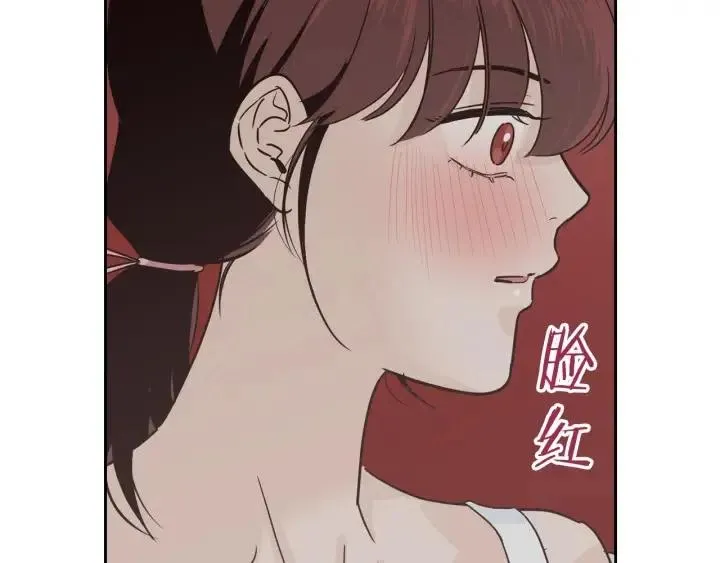 第49话 心动 第50页