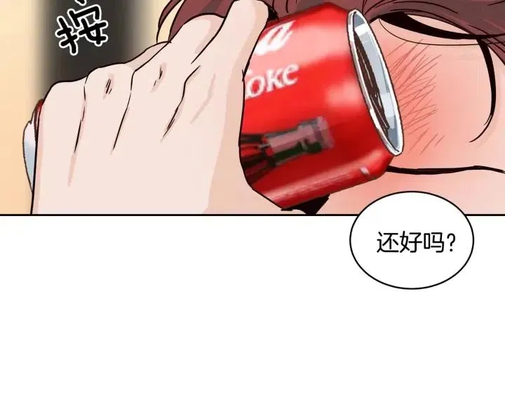 第49话 心动 第64页