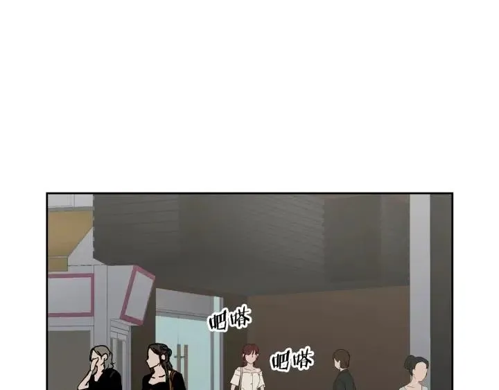 第49话 心动 第96页
