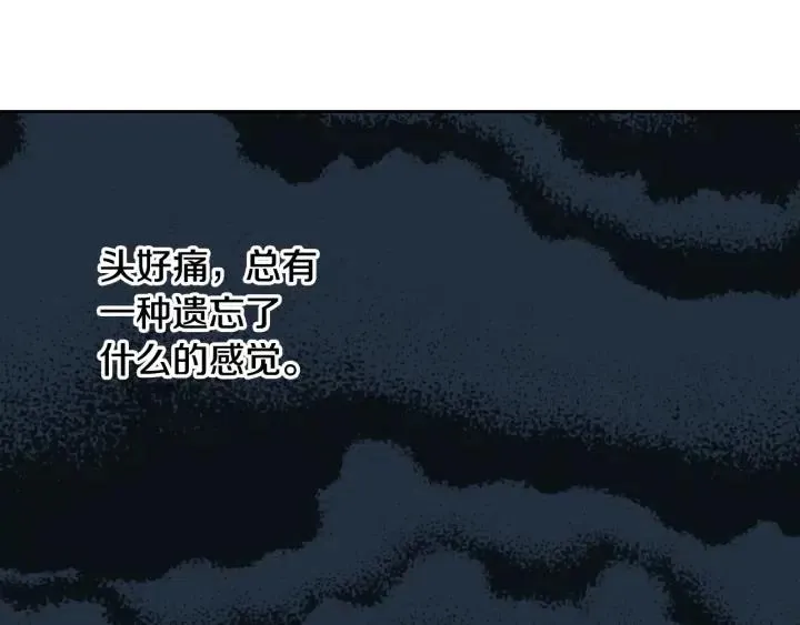 第49话 心动 第102页