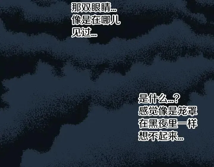 第49话 心动 第103页