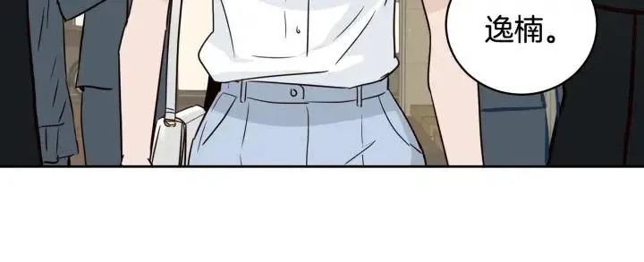 第49话 心动 第106页