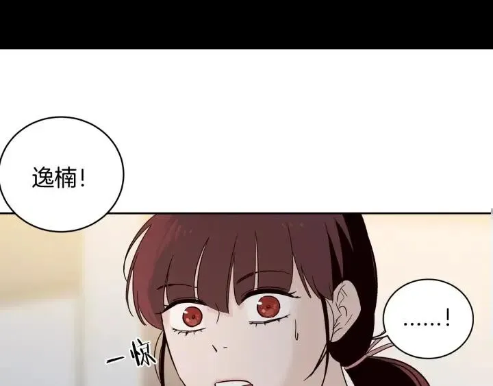 第49话 心动 第107页